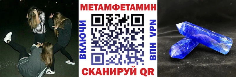 Amphetamine Premium  дарнет шоп  Сосновоборск 