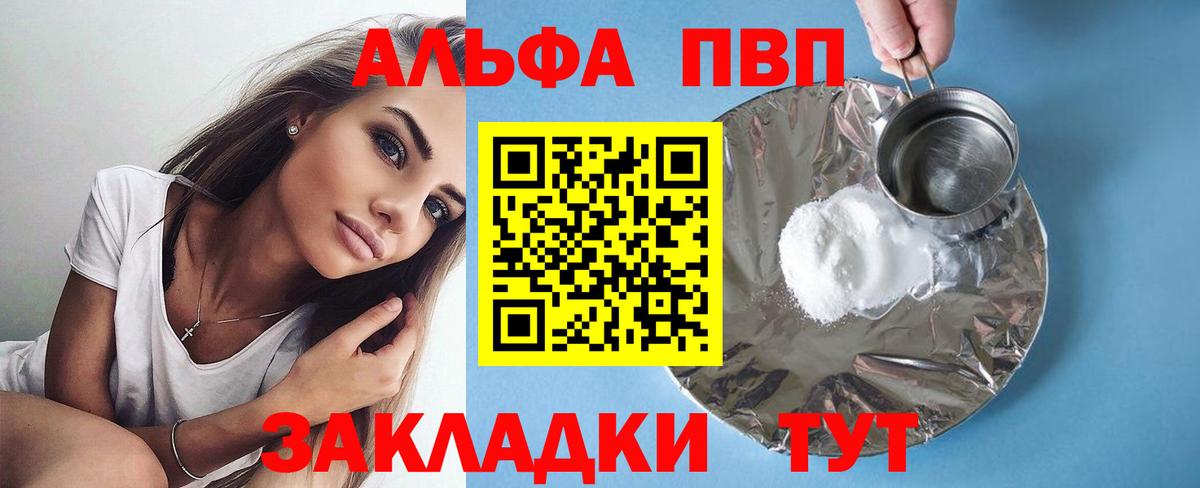 Alpha PVP СК Сосновоборск