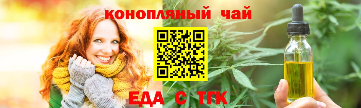 Сосновоборск  Canna-Cookies конопля  Вход с VPN 