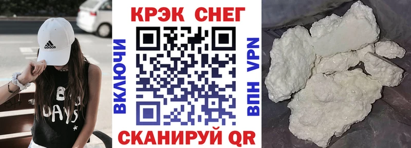 Кокаин 99%  Сосновоборск 