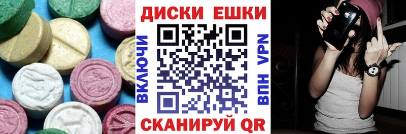 купить закладку  Сосновоборск  Экстази Punisher 