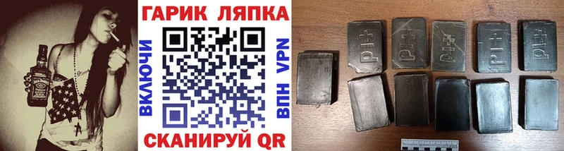 Гашиш гашик  Сосновоборск 