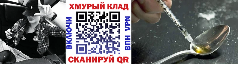 хочу наркоту  Сосновоборск  ГЕРОИН белый 