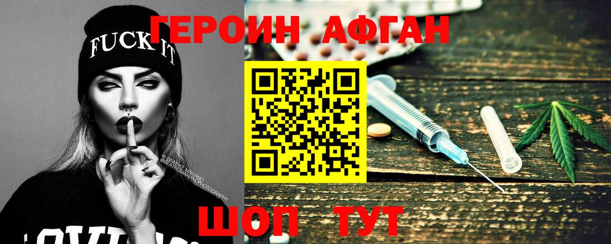 ГАШ  Гашиш  КОКАИН  Сосновоборск  Вход с VPN  МЕФ кристаллы 