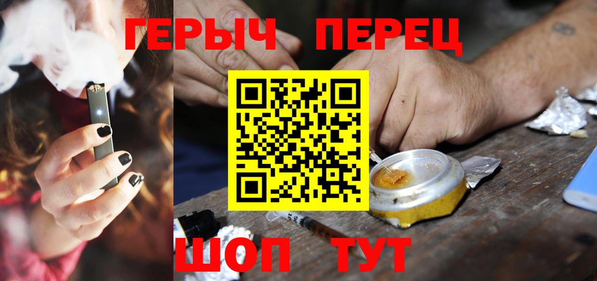 ГЕРОИН Афган Сосновоборск