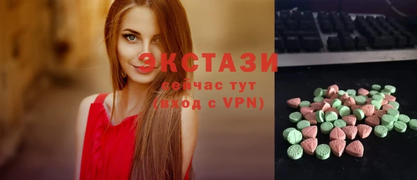 COCAINE Алексин