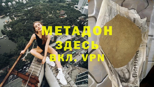 метадон Алексеевка