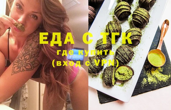 COCAINE Алексин