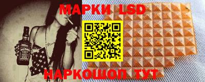 ГАЛЛЮЦИНОГЕННЫЕ ГРИБЫ Камышлов
