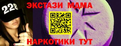 ECSTASY Кандалакша