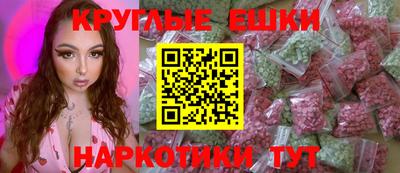 ECSTASY Кандалакша