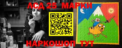 ГАЛЛЮЦИНОГЕННЫЕ ГРИБЫ Камышлов