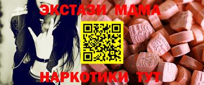 ECSTASY Кандалакша