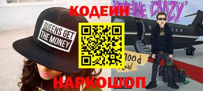 ГАЛЛЮЦИНОГЕННЫЕ ГРИБЫ Камышлов
