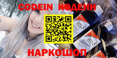 кокаин перу Канаш