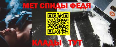 мефедрон VHQ Усть-Илимск