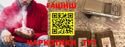 ГАЛЛЮЦИНОГЕННЫЕ ГРИБЫ Камышлов