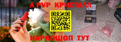 кокаин перу Канаш