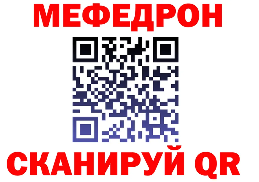 APVP СК tor darknet omg Сосновоборск