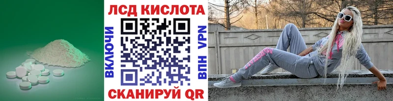MEGA рабочий сайт  Сосновоборск  ЛСД экстази кислота 