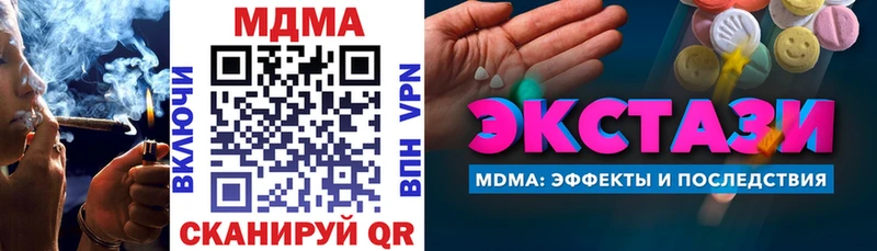 omg как зайти  Сосновоборск  МДМА VHQ 