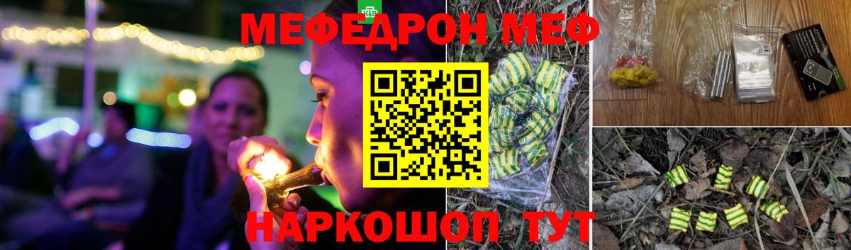 Сосновоборск  МЕФ  Вход с VPN  Меф  Меф 4 MMC 