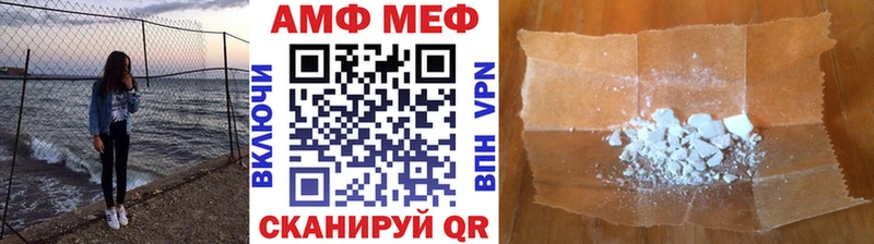Метамфетамин винт  Сосновоборск 