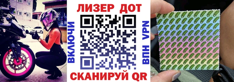 Марки 25I-NBOMe 1,8мг  как найти   Сосновоборск 