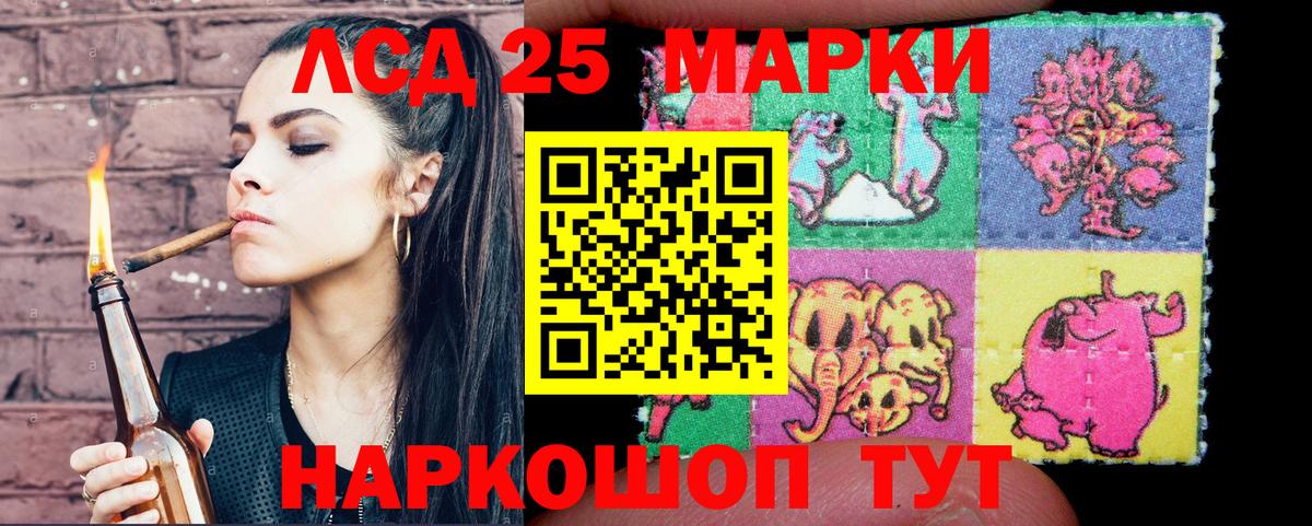 Наркотические марки 1,5мг  Вход с VPN  наркошоп  Наркотические марки 1,5мг  Сосновоборск 