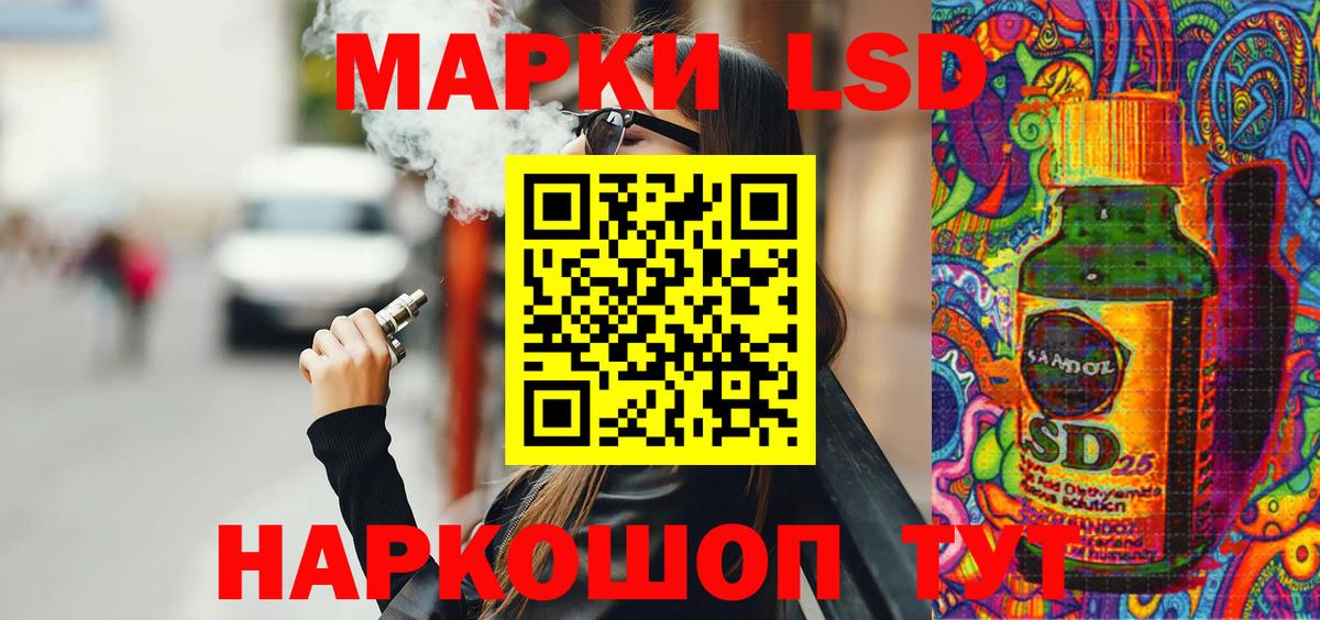 Марки NBOMe 1500мкг Сосновоборск