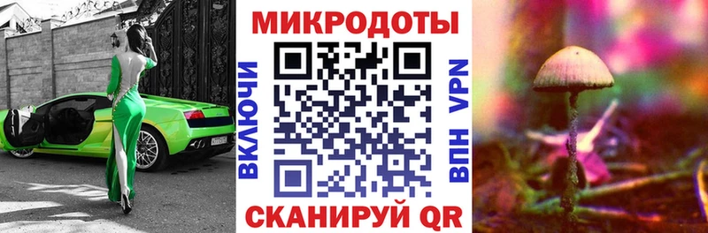 Галлюциногенные грибы ЛСД  Сосновоборск 