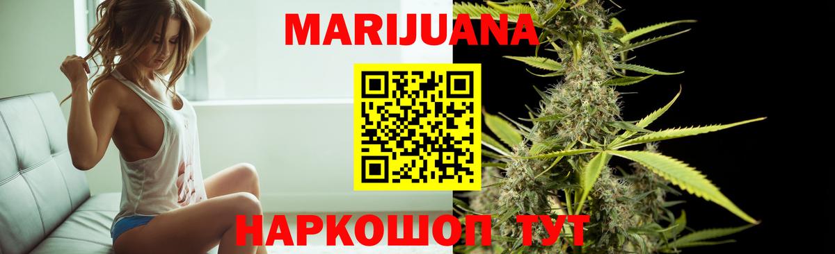 Каннабис Amnesia  Вход с VPN  Бошки Шишки планчик  Канабис марихуана  Сосновоборск 
